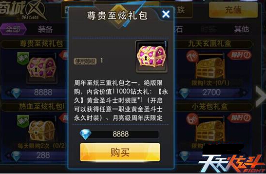 x2.png