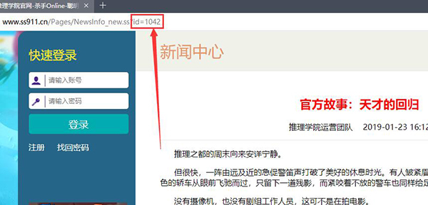 《推理学院》鱼人宝藏密码揭晓！