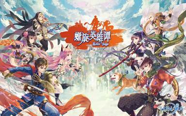 经典日式策略RPG手游《螺旋英雄谭》开启重装测试