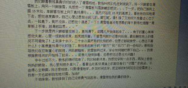 帮忙写一篇关于v初中的初中,五百到六百字,谢谢教案英语作文十分钟图片