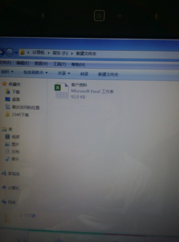 无线网络密码破解wps_怎么破解无线密码_破解无线密码软件