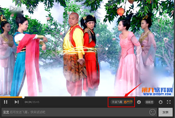 腾讯视频怎么开启弹幕 腾讯视频发弹幕的方法