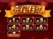 元宝简单获取攻略 高手进阶之路
