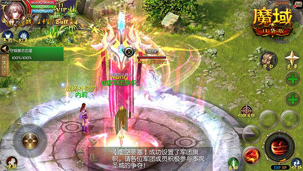 《魔域口袋版》神域争霸 攻城秘诀快速get！