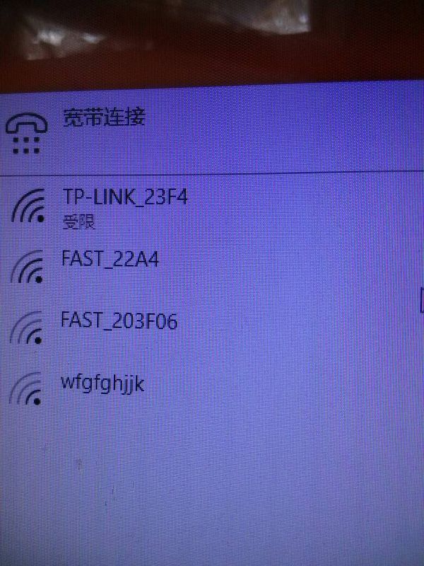 经常出现 网络连接受限_电脑老是出现太平洋网络多个页面_xp 无任何网络提供程序接受指定的网络路径
