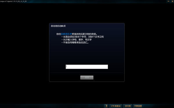 LOL英雄联盟注册名字可用哪些日文?_360问答
