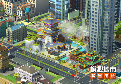《模拟城市：我是市长》山海同贺版本推出