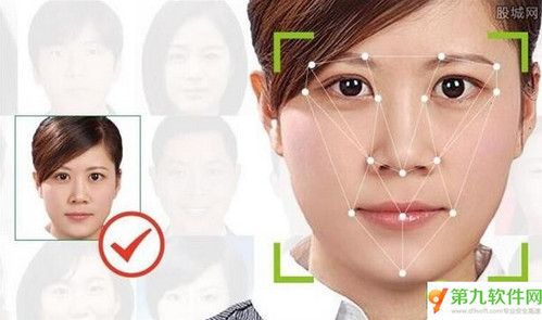 医保支付是什么 医保刷脸支付流程_360问答