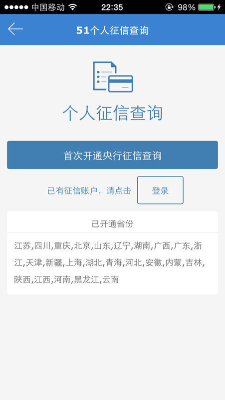 元旦高快免费吗2024年？， ，ePower企服引擎，十足导航