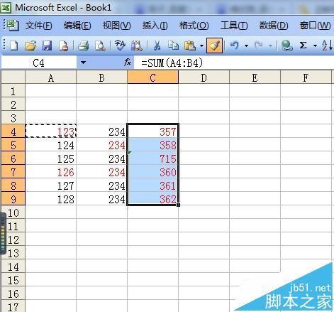excel刷格式_excel怎么用格式刷_excel表中格式刷怎么用