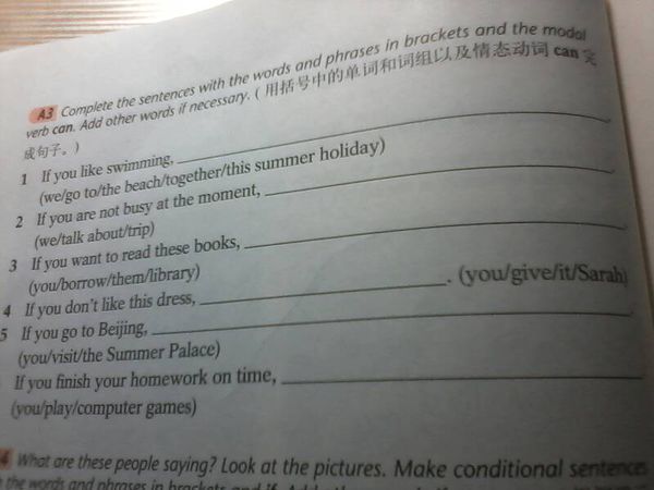 急呀火烧眉毛,初一英语就6大题,一题5分悬赏,一