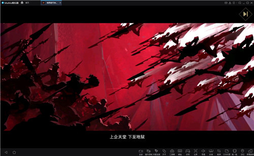 《暗黑破坏神：不朽》限量测试开启，MuMu模拟器与你一同接受“凯恩的邀约”挑战精英试炼！