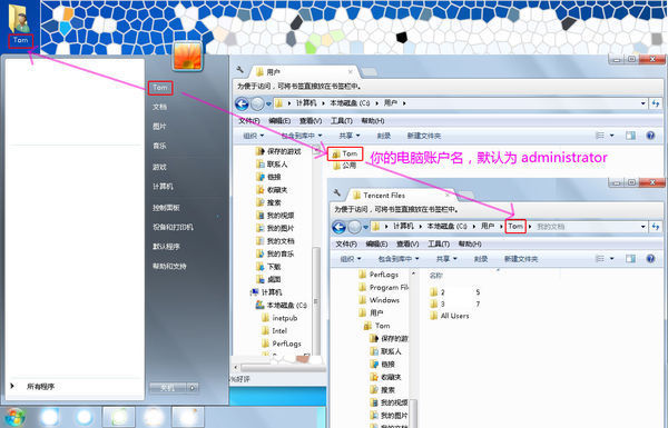 在自己电脑登陆过的QQ,如何找回密码_360问答