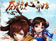 非R进阶攻略 非R伙伴选择心得
