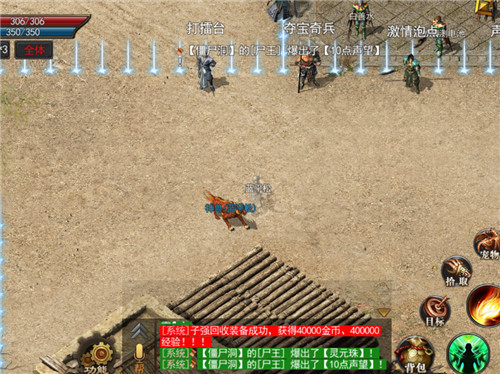 传奇神途：2020新年有哪些好玩的神途传奇手游？