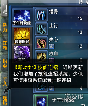 等级限制取消，软硬甲互转！多项转换优化，转职这件大事等你共议！