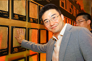 乐元素CEO王海宁步入星耀会场