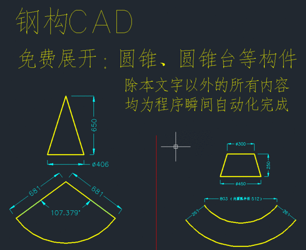 90度直径40弯头下料最简单方法_360问答