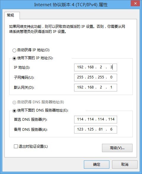 如何不重启修改本机IP win7 Dh_360问答