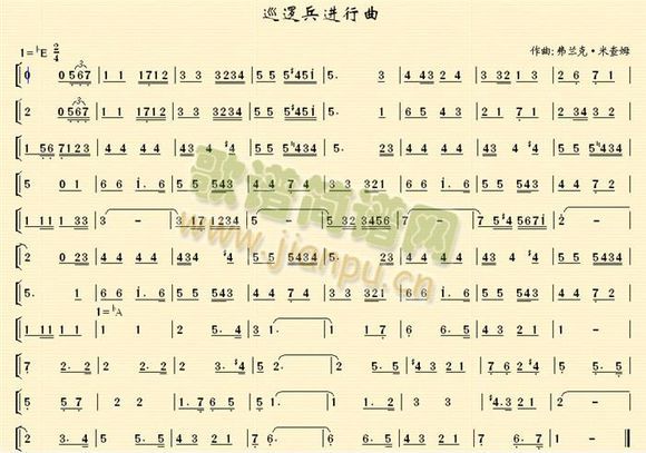 曲谱