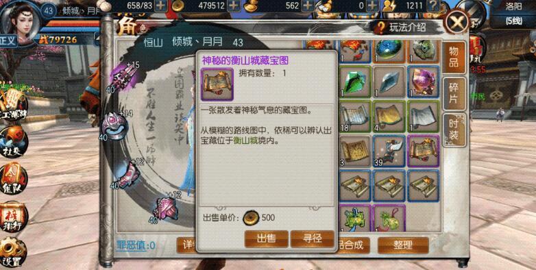 Screenshot_2015s11s12s10s48s17.png