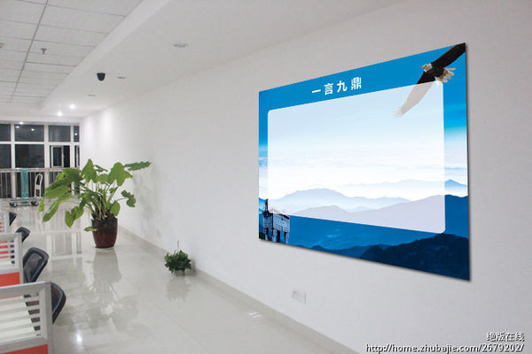 求类似下图墙上图片,做企业文化宣传墙用。_3