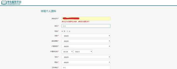 懂的来 别误导人谢了 高分求帮助 自考能不能中