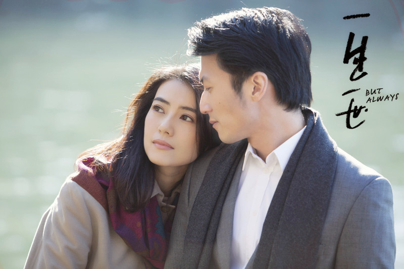 一生一世不分离 360搜索