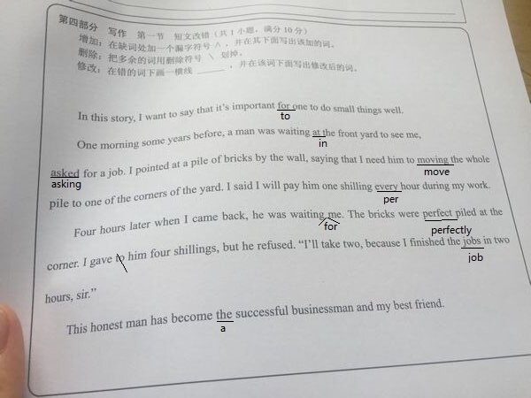 高中英语全国卷改错_360问答