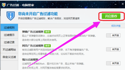 360浏览器自动弹出垃圾网页_360问答
