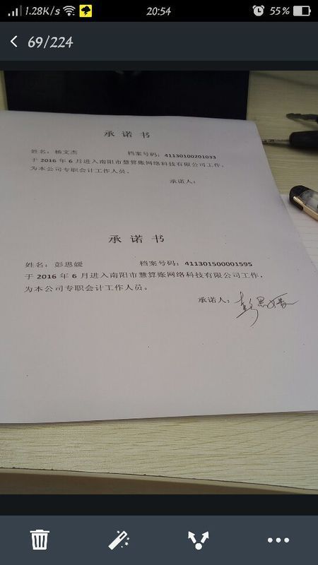一般纳税人记账规范：为企业财税管理保驾护航