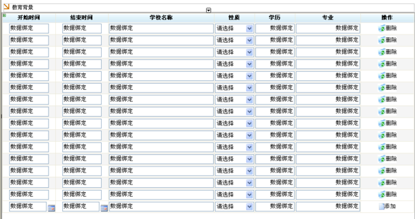 c#如何为datagridview某几列添加combox?_36