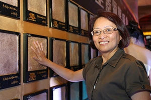 育碧Nancy Zhou步入星耀会场