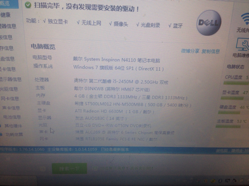 看看我这个配置的笔记本能玩什么可以用手柄的