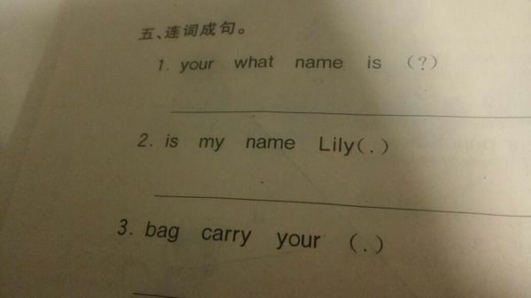 三年级英语金牌作业本答案_360问答