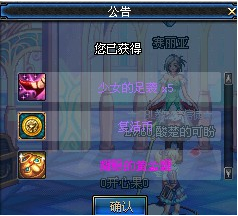 dnf高级装扮兑换券怎么得_360问答