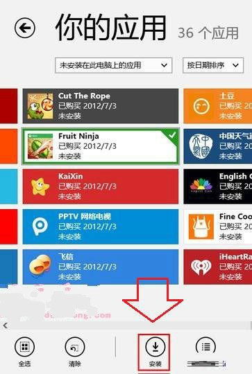 win8.1应用商店替代_秋风一啸炒股必学k线图^^^股指期货快速入门^^^癌症克星1_解放牌ca5169xxypk2l2ra80-1