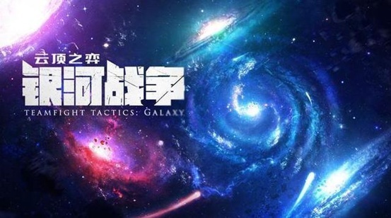 《英雄联盟》PBE服克隆模式回归，迅游助你流畅激战召唤师峡谷