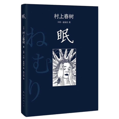 《小森生活》推荐你读的治愈系幸运书籍