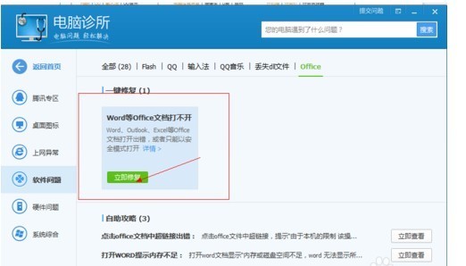 犇牛病毒怎么清楚_人类清楚计划_宏病毒如何清楚