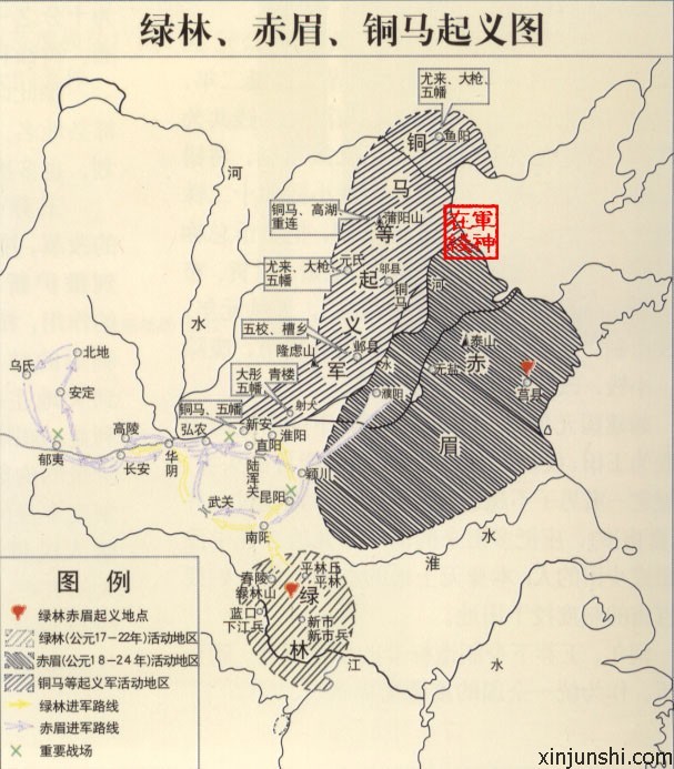 新朝末年绿林,赤眉起义示意图