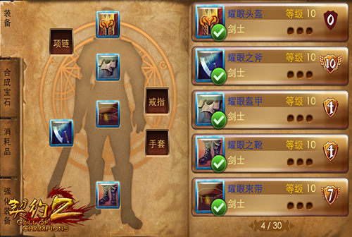 说明: E:\赵禹翔焱石互动\图片资源\对比1 UI\6.jpg