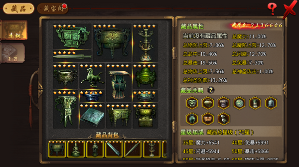 《沙巴克传奇》新版本内容最新路透消息NO.2