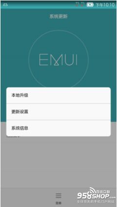 畅玩4x和畅玩4c_畅玩4x升级 内存_华为畅玩4x 清理内存