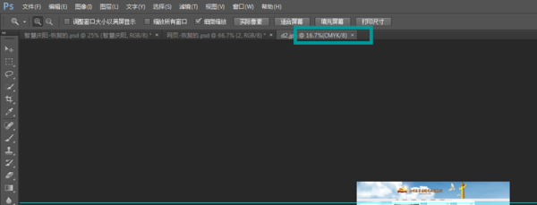 PS怎么看导出来的图是RGB和CMYK的_360问