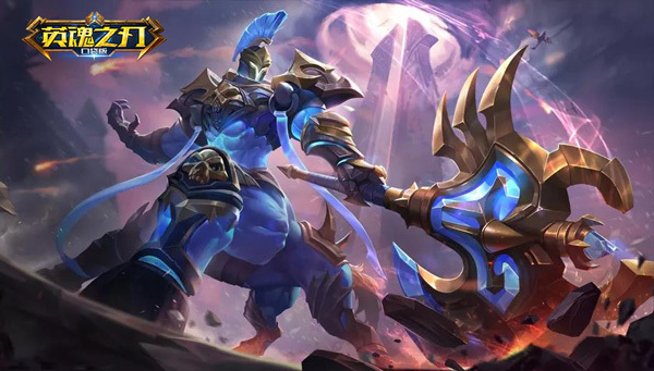 《英魂之刃口袋版》S13、全新装备明日上线