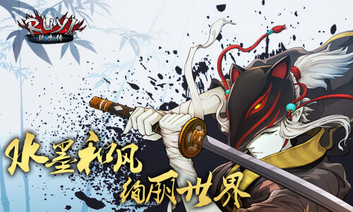 《琉生传》全渠道首发！热血复仇救赎