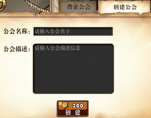 说明: 公会.jpg