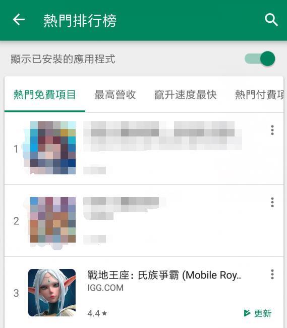 台媒评测《王者决断》：游戏元素极丰富的策略型手游