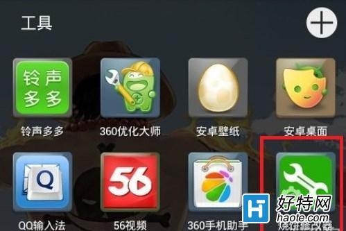 天天酷跑ios刷金币_安卓天天酷跑刷金币_安卓天天酷跑刷金币
